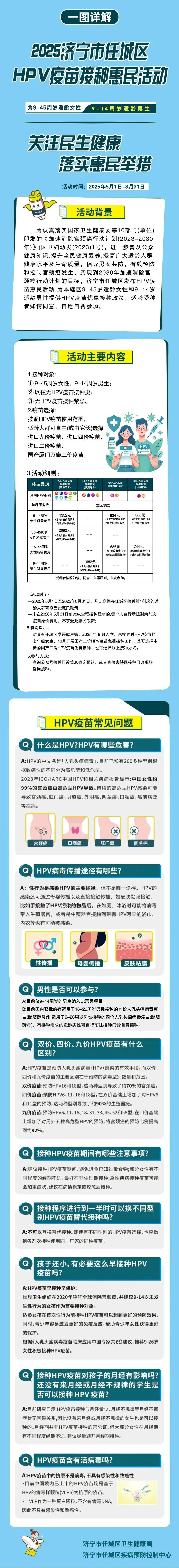 微信图片_20250604110946.jpg